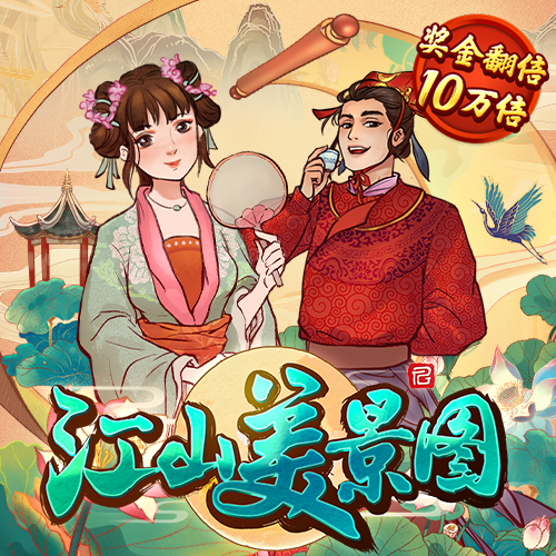 精彩网官网下载安装手机版