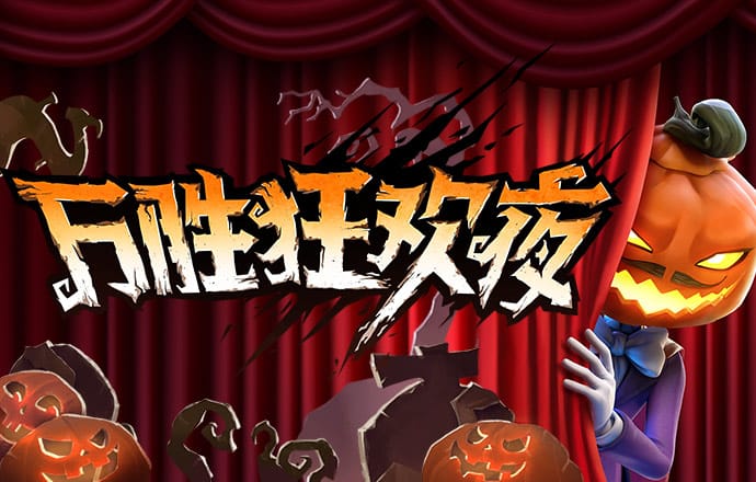 打开澳门资料网站49图库